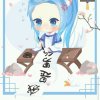 菱悦洛的头像