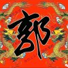 的头像