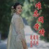 美满家族-大天使的头像