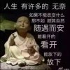 爱无止境的头像