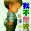 麦田里的守望者的头像