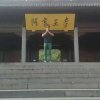 鱼的头像