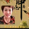一生幸福的头像