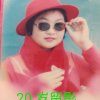 快乐每一天的头像