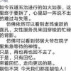 陶醉的头像