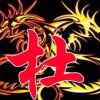 为你停留的头像