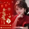 ♪雲淡風輕（忙）的头像