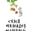 未来的头像