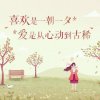 无言的星辰的头像