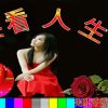 我是谁我都不知道的头像