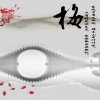 淡然的头像