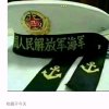 能者自安的头像