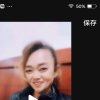 一生有你的头像
