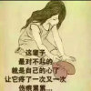 谁都不是谁的谁的头像