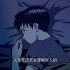 卡缪的头像