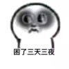 _呆毛儿呀的头像