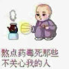 一路相伴〈为你喝彩〉的头像