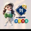 樱花之恋的头像