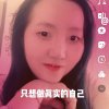 一剪梅的头像