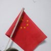龙凤呈祥的头像