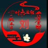 偏爱自由☆的头像