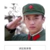 强哥的头像