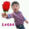 军中绿花的头像