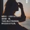 爱缘不变的头像
