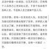 的头像