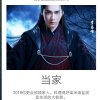 逆流者的头像