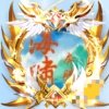 海啸的头像