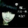 龙圣泪化甘泉的头像