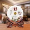 差不多彭先的头像