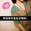 心语婷儿的头像