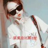 修 冷月的头像