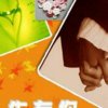 A一生有你的头像