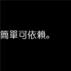 冷的头像