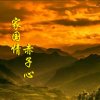 经典家族总创（招主播 骑土 歌手）的头像