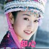 知心《停》的头像