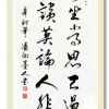 不想冻死在夏天的头像