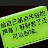 辰龍部长魏强祁氏音乐的头像