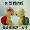 歌缘遇到你的头像