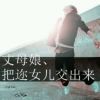 ☆爺あ詆調單純ㄦ的头像