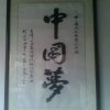 豪门♚永恒的头像