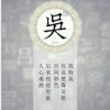 六六的头像