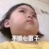 终于等到你的头像