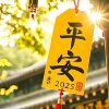 刺青《隐》的头像