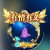 平凡人生的头像
