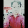 知音的头像