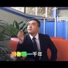 动力火车的头像